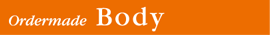オーダーメイド ボディ